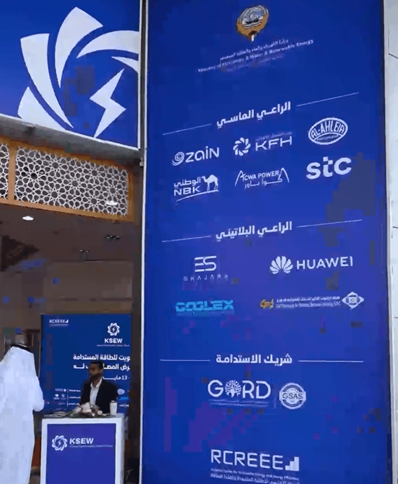 BYD proudly participates in sustainability event at Mishref Fairground