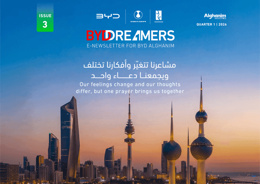 – BYD DREAMERS العدد الثالث - أبرز المحطات والإنجازات